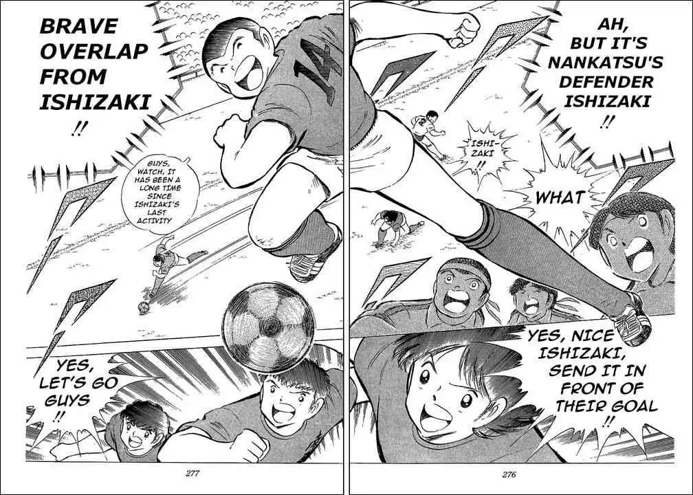 Captain Tsubasa Chapter 71 52